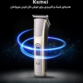 تصویر ماشین اصلاح موی صورت کیمی مدل KM-5017 