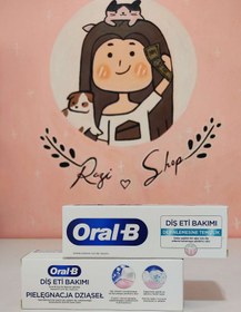 تصویر خمیردندان اورال بی 