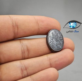 تصویر سنگ حدید (هماتیت) با ذکر هفت جلاله 5.3 گرم 