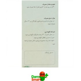 تصویر جنطیانا 