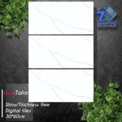 تصویر کاشی دیواری درجه 2 مدل تالیا ابعاد 60*30 