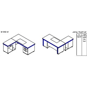 تصویر مجموعه میز اداری نوژن مدل پردیس 
