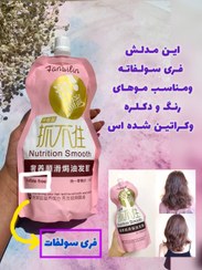 تصویر ماسک مو ساندیسی فنسیلین حجم ۵۰۰ میلی لیتر فری سولفات 