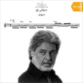 تصویر نت فلوت | اهنگ دستای تو - داریوش اقبالی نسخه دیجیتال PDF قابل دانلود | بهمراه فایل صوتی اجرا و همنوازی