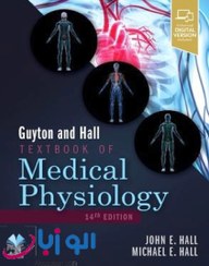 تصویر Guyton and Hall Textbook of Medical Physiology, 14th 2021 