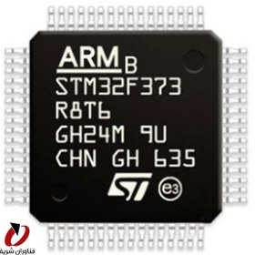 تصویر میکروکنترلر ARM STM32 