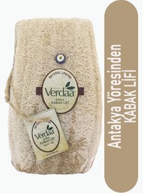 تصویر لیف و اسفنج حمام اورجینال برند Antioch s verdaa مدل Natural Luffa Fiber کد 127504137 