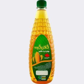 تصویر روغن ذرت گلدن‌گیت حجم 750 میلی‌لیتر 