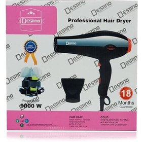 تصویر سشوار دستینو 9000w Destino Hair Dryer 9000W