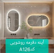 تصویر آینه روشویی کد A126 