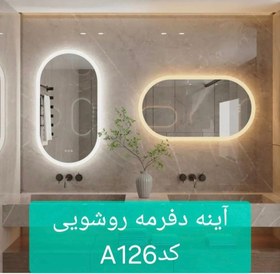 تصویر آینه روشویی کد A126 