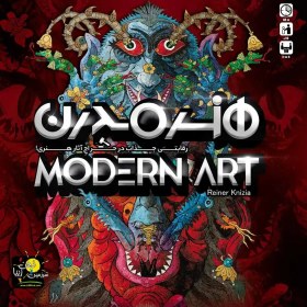 تصویر بازی فکری هنر مدرن 