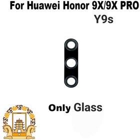 تصویر شیشه لنز دوربین هوآوی Huawei Y9S ا Huawei Y9S camera lens glass Huawei Y9S camera lens glass