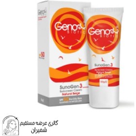 تصویر کرم ضد آفتاب ژنو بایوتیک (Geno Biotic) مناسب پوست چرب رنگ طبیعی مجموعه 2 عددی 