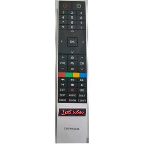 تصویر ریموت کنترل دایو 