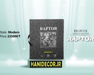 تصویر کاغذدیواری رپتور _ راپتور - 121 ا ALBUM RAPTOR ALBUM RAPTOR