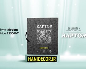 تصویر آلبوم کاغذ دیواری رپتور Raptor wallpaper album