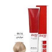 تصویر رنگ مو دنی وان سری هایلایت شماره 99.16 رنگ مرواریدی ا Dani One Hair Color volume 100ml Dani One Hair Color volume 100ml