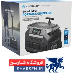 تصویر پاور ژنراتور برند پاورولوژی 2400 وات مدل PPBCHA46 ظرفیت 600000 میلی آمپر SH-28449
