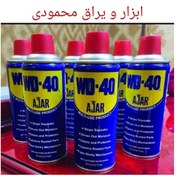 تصویر اسپری روان کنندهWD40 