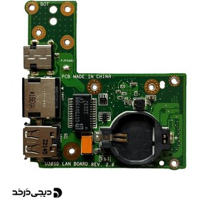 تصویر برد سوکت شارژلپ تاپ DAUGHTER BOARD ASUS ADPTER SOCKET U30SD DAUGHTER BOARD ASUS ADPTER SOCKET U30SD 69N0LLC10A01-01