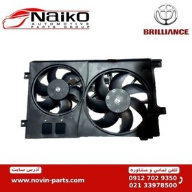 تصویر موتور فن دوقلو برليانس H320-H330 