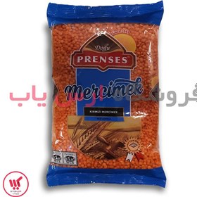 تصویر دال عدس قرمز پرنسس وزن 1000 گرم Prenses red lentil slab 1000gr