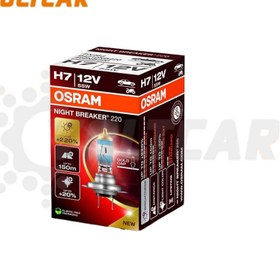 تصویر H7 اسرام نایت برکر پرشیایی ۱۲ ولت ۵۵ وات 220 درصد OSRAM 