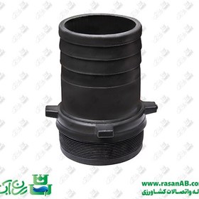 تصویر سرشیلنگی پلاستیکی 3اینچ ساده 