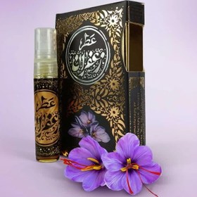 تصویر عطر طبیعی زعفران - ۵ گرمی 