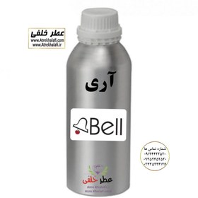 تصویر اسانس عطر آری - برندآریانا گرند - زنانه - شرکت بل Bell 