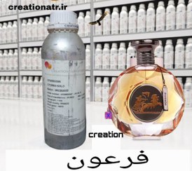 تصویر عطر فرعون _ نیچه - 200 میل 