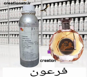 تصویر فروشگاه عطر کریشن