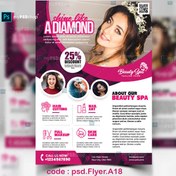 تصویر دانلود فایل لایه باز تراکت سالن زیبایی psd.Flyer.A18 