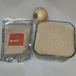 تصویر پودر پیاز اعلا ۱۰۰‌گرمی 