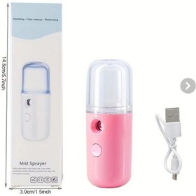 تصویر بخور سرد جیبی مدل ۱۱۷۷ 