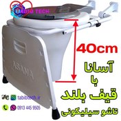 تصویر توالت فرنگی دیواری آسانا با قیف بلند ژله‌ای ۴۰سانتی تاشو 