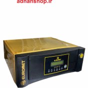 تصویر یو پی اس لاین اینترکتیو 1450 ولت آمپر یورونت 1450va