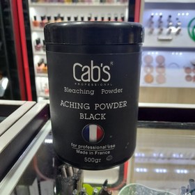 تصویر پودر دکلره کبس 500 گرم(قوطی) Cabs Bleaching Powder 