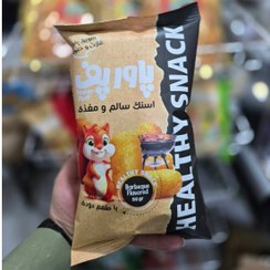 تصویر پفک سالم با سویق و طعم دودی 