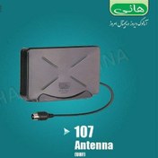 تصویر آنتن رومیزی هانی مدل 107 