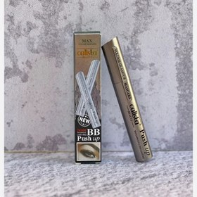 تصویر ریمل 2 کاره کالیستا 