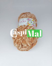تصویر کاموا مخمل بیتا با رنگ قهوه ای روشن 