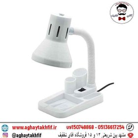 تصویر چراغ مطالعه کریم زاده Karimzadeh study lamp