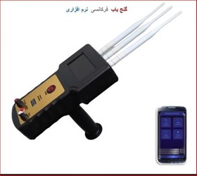 تصویر حفره یاب ابیاب گنجیاب طلایاب چرخشی بلوتوثی مدل eskia برند kia فرکانسی gold detector . lrl . gold hunter