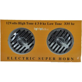 تصویر بوق بنزی خودرو Lightplus بسته 2 عددی 