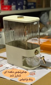 تصویر جابرنجی 