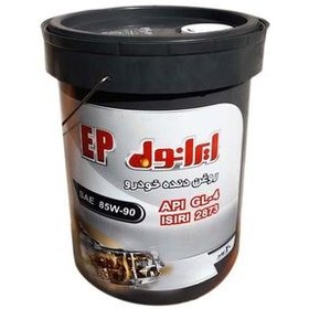 تصویر روغن گیربکس ایرانول مدل 85W-90EP حجم 20 لیتر 