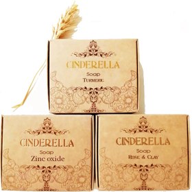 تصویر پک ضدجوش2(زردچوبه،خاکرس، سفیداب ) Cinderella anti acnee pack