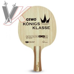 تصویر کنیگس کلاسه کربن 7 